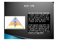 스포츠 선수들의 진학비리(학교체육)-11