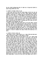 심리학적 이기주의, 윤리학적 이기주의와 공리주의-2