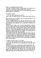 심리학적 이기주의, 윤리학적 이기주의와 공리주의-3