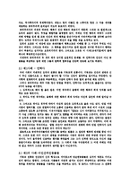 심리학적 이기주의, 윤리학적 이기주의와 공리주의-5