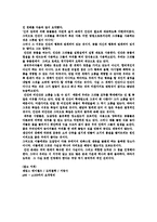 심리학적 이기주의, 윤리학적 이기주의와 공리주의-6