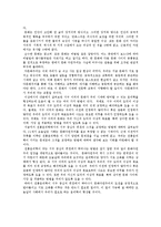 [윤리학] 문화다원주의-4