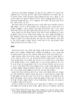[윤리학] 보조 생식-4