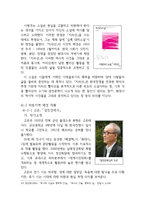 하동지역 문학 답사-20