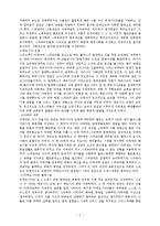 고대사회의상업경제사-5
