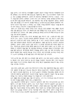 모택동의 리더십에 대하여-4