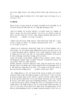 모택동의 리더십에 대하여-5
