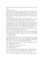 장애인 인권에 대하여-3