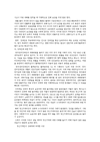 장애인 인권에 대하여-6