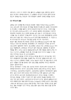 음반, 라디오의 발달-3