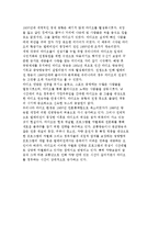 음반, 라디오의 발달-4