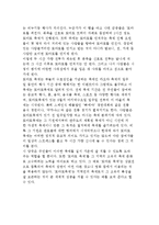 부뇰의 토마토 축제에 대하여-2