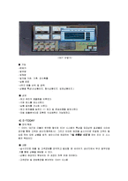 이마트 SCM(이마트의 물류 및 유통)-9
