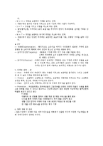 이태리 타월 일본 시장 연구-6