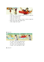 [마케팅관리] KT 광고마케팅전략-11