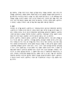 티켓몬스터 성공사례-4