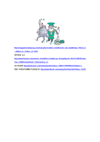 [생산운영관리] 롯데제과 제품의 표준화-12
