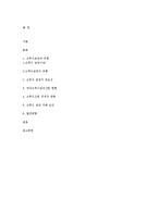 국내크루즈관광산업-6