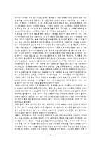 [글로벌 경영] 농심의 해외진출 성공사례-4