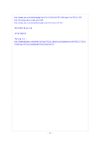 [글로벌 경영] 농심의 해외진출 성공사례-15