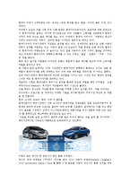 [국제경영] 현대자동차의 북미시장 진출-5