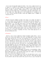 11번가 마케팅전략-10
