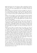 [국제경영] 홍진HJC의 세계시장으로의 진출-5