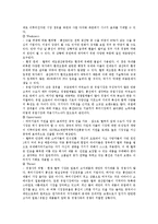 [국제경영] 홍진HJC의 세계시장으로의 진출-8