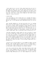 [미시경제학] 코즈의 정리-9