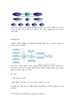 [조직행위론] chapter.8 동기부여 케이스2-6