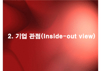 롯데제과`쿨레이디` 마케팅전략-7