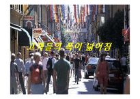 [서비스 및 생산계획] 캘리포니아 자동차 클럽의 결정적 순간의 관리-2