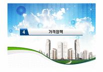 현대자동차의 경영이념 및 가격정책-14