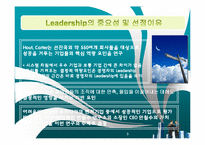 [조직행동론] 일본전산의 응집성과 규범-3
