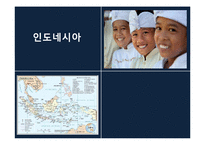 [마케팅] 인도네시아 자전거 렌탈 프랜차이즈 사업계획서-1