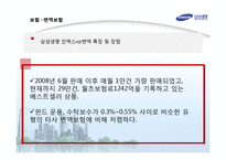 보험 금융 은행 상품 분석-7