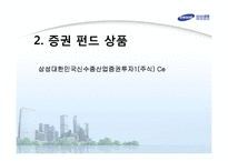 보험 금융 은행 상품 분석-9