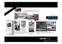 [관광마케팅] JW 메리어트호텔 마케팅전략-7