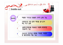 보해슬림(보해slim) 마케팅전략-9