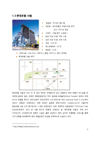 [호텔연회관리] 롯데호텔의 연회상품과 전략적 방안-4