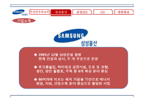 재무관리 레포트-9