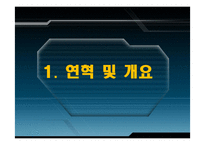 수원대학교 마케팅-4