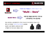 아웃도어 블랙야크(blackyak) 브랜드마케팅 분석-10