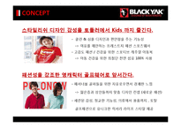 아웃도어 블랙야크(blackyak) 브랜드마케팅 분석-16