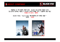 아웃도어 블랙야크(blackyak) 브랜드마케팅 분석-19