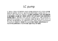 [화학공학실험] GPC를 이용한 고분자 물질의 분자량 측정-10