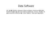 [화학공학실험] GPC를 이용한 고분자 물질의 분자량 측정-16