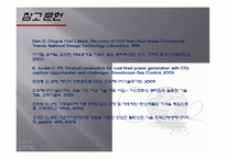 [화학공학] 건식흡수제를 이용한 CO2 흡수 기술 개선-19