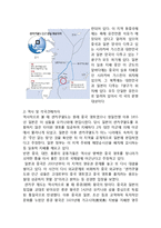 센카쿠 열도 분쟁-3