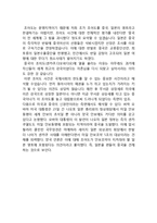 센카쿠 열도 분쟁-8